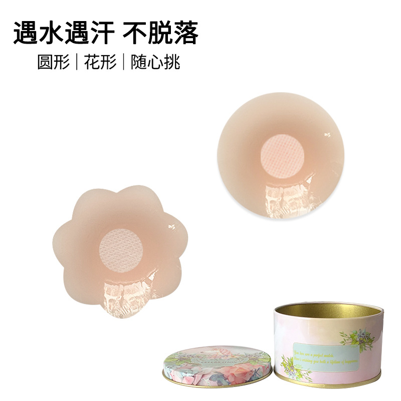 Sling backless special silicone breast patch invisible anti-light round areola patch anti-bump chest patch pony tin box