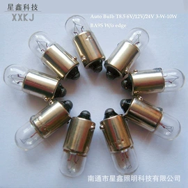 紫外线灯;电子美容仪;其他美容仪器