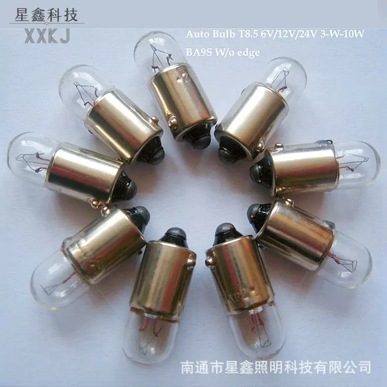 BA9S仪表灯T8.5 T6.5飞机泡微型信号灯 6V12V24V船舶中控台指示灯