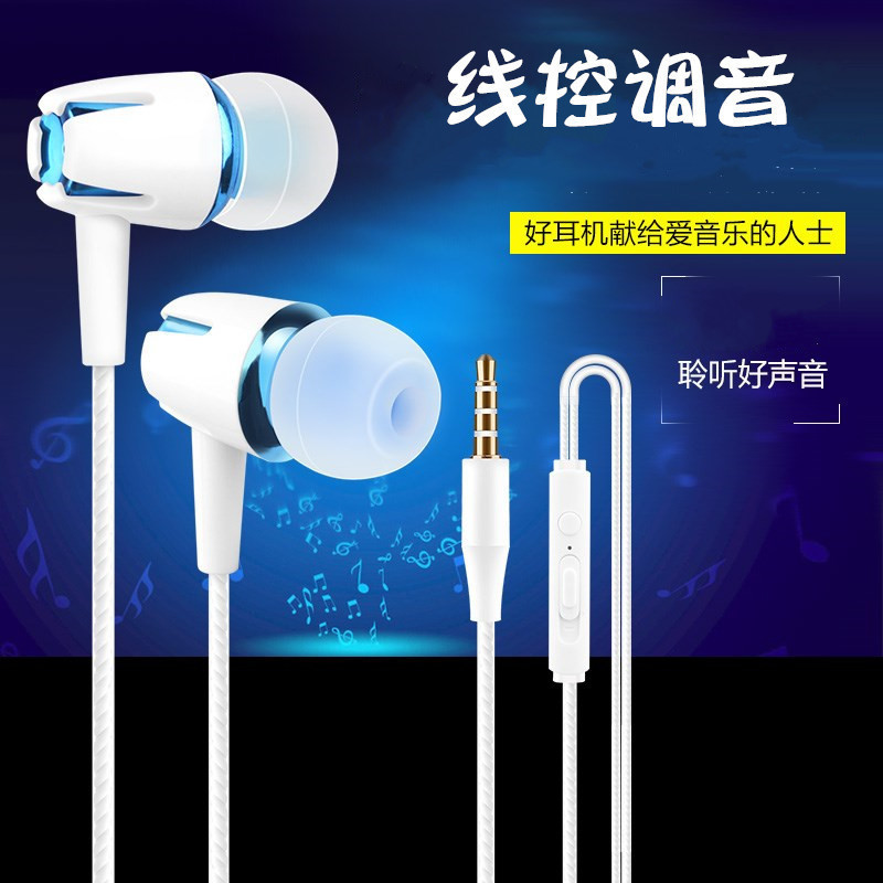Yushuo/Wired Headphones 3.5mm Round Hole Mobile Phone Headset Wire-Controlled Voice Earplugs In-Ear Music Headphones