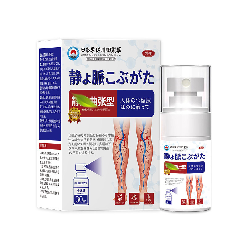 卸売り日本静脈ゲル塗布脚部青筋突起酸麻腫脹紅血糸専用|undefined