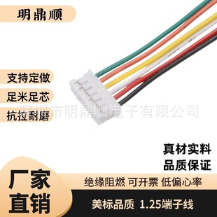 SH1.0 MX1.25 1.5 PH2.0������^���� ��Ӿ��ļӹ�������������