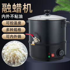 国境を越えた新しいワックス溶解機美容ワックス療法機家庭用ワックス豆機WaxMelterワックス溶解炉パナフェンワックス機