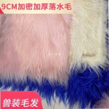 �x��9cm�Ӻ���ˮë���϶� �ƏS�ҫF�b�ֹ�diy�޻������^�l�F�^�b