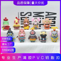 浪浪山小妖怪钥匙扣挂件卡通浪浪山小猪妖公仔盲盒鞋服装辅料配件