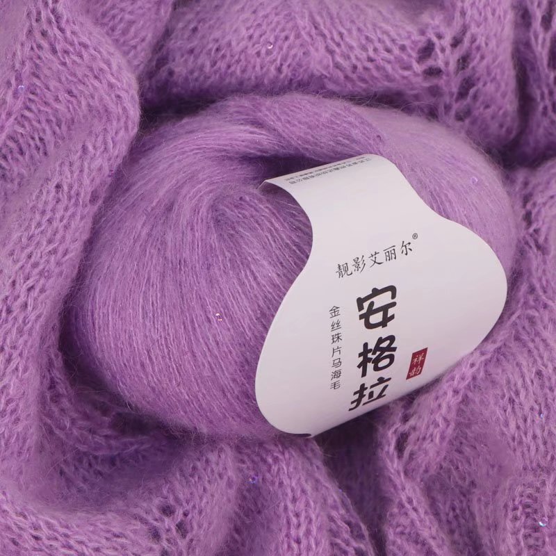Angora mohair thread beads sequins gold silk pony Sea fine wool hand knitted crochet coat sweater thread wholesale