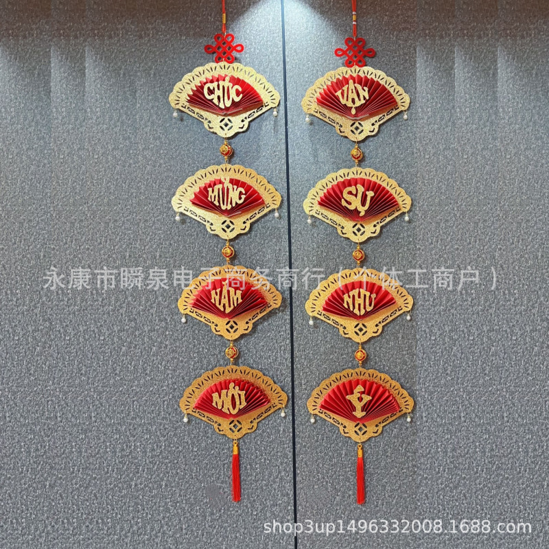 越南新年对联福字挂件大红春节对串鱼福对联装饰房门装饰对联批发|undefined