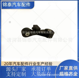12363-0V080适用于丰田亚洲龙发动机拉杆