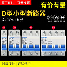 DZ47-63ADСͶ·1P2P3P綯տ32a6a·