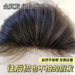 【お店がよく売れています】本物の髪の高頭のかつらの中で八の字の前髪を分けて、白髪の女性の頭を覆います。