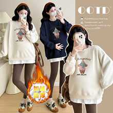 实拍 加绒加厚秋冬印花假两件孕妇卫衣打底上衣