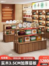 中岛柜多层流水台烟酒货架展示茶叶店双面实木柜台便利店茶具其他