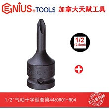 ���x�M�ڹ���1/2"12.5mm���ʮ������Ͳ4460R01-4460R04 #1-#4