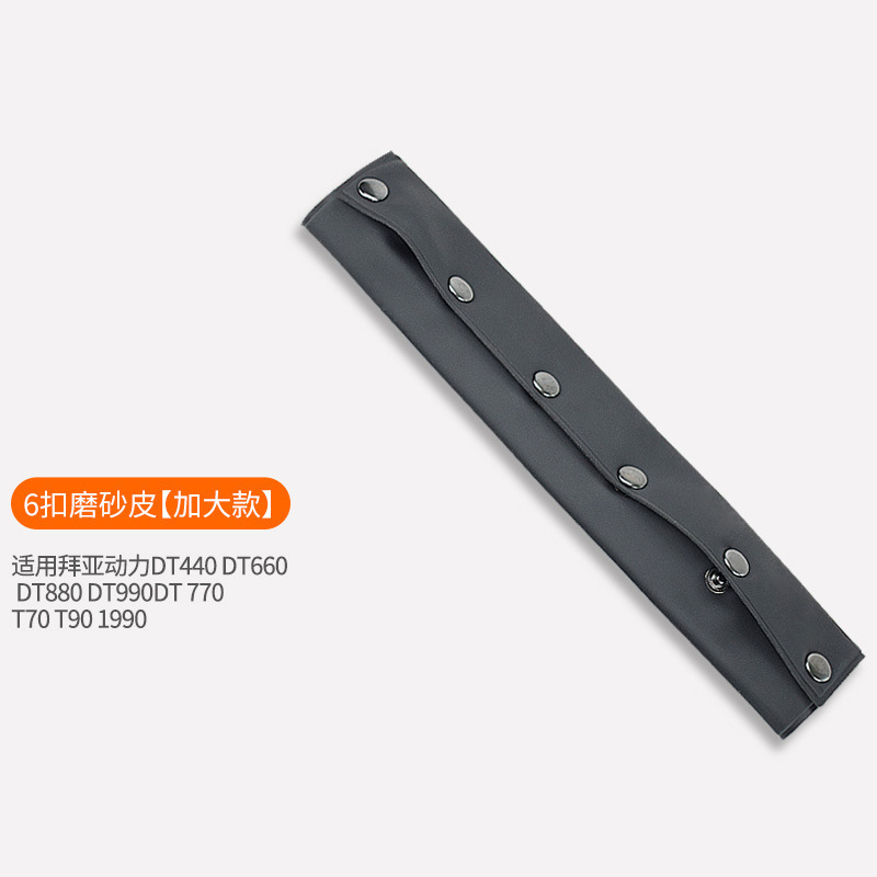 Beyerdynamic DT880、DT660、DT770、DT990 PROヘッドホン用ヘッドバンドカバー、交換用レザーカバー|undefined