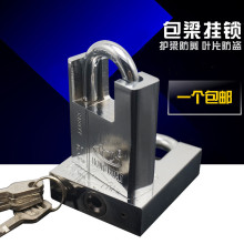 包邮 防剪小锁头 防水通开挂锁 防盗防撬 包梁锁具仓库宿舍大门锁