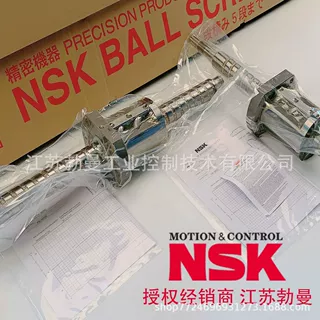 W2003B-7SS-C5S5直径20NSK非标丝杠交期快速