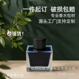 现货40ml四方形墨水瓶50ml彩色颜料瓶 ABS磨砂盖非碳素墨水瓶批发