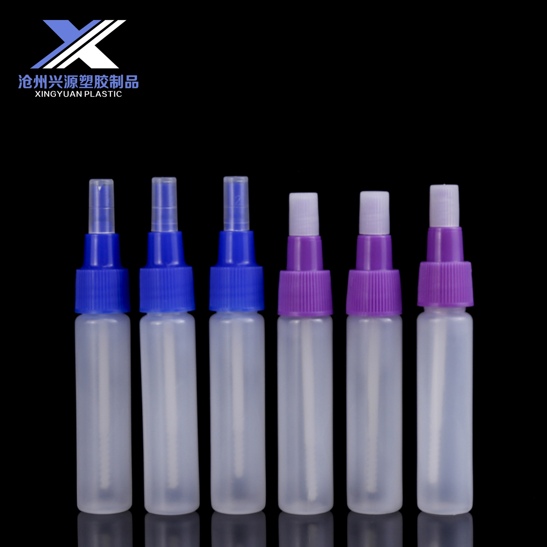 厂家供应现货 5ML核酸检测瓶 试剂管采样管塑料提取管5毫升滴剂管