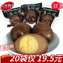 京叶乡巴佬卤鸡蛋五香蛋/袋 鹌鹑蛋土鸡蛋卤味零食无壳卤蛋