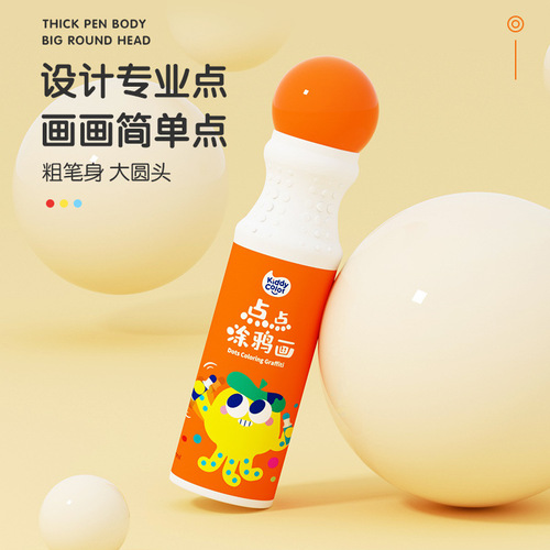 Kitty Klear Baby Safe Water Soluble Watercolor Pen Early Education Painting Dedicated Dotting Pen Scribble Set 