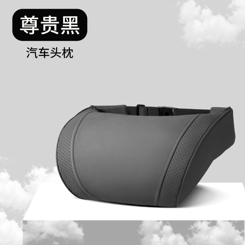 汽车车内套件皮革绒冬季 汽车护颈枕带插扣车载座椅靠枕腰靠套装|undefined