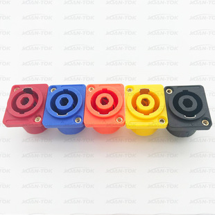 Four-core speaker professional socket female base 4-core audio connector amplifier card head Ohm pure copper color small square seat