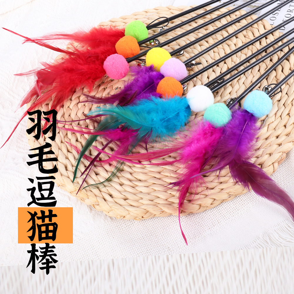 Manufactor Supplying new pattern Pompon Small bell Feather Cat teaser stick Toys wholesale Cat teaser stick goods in stock