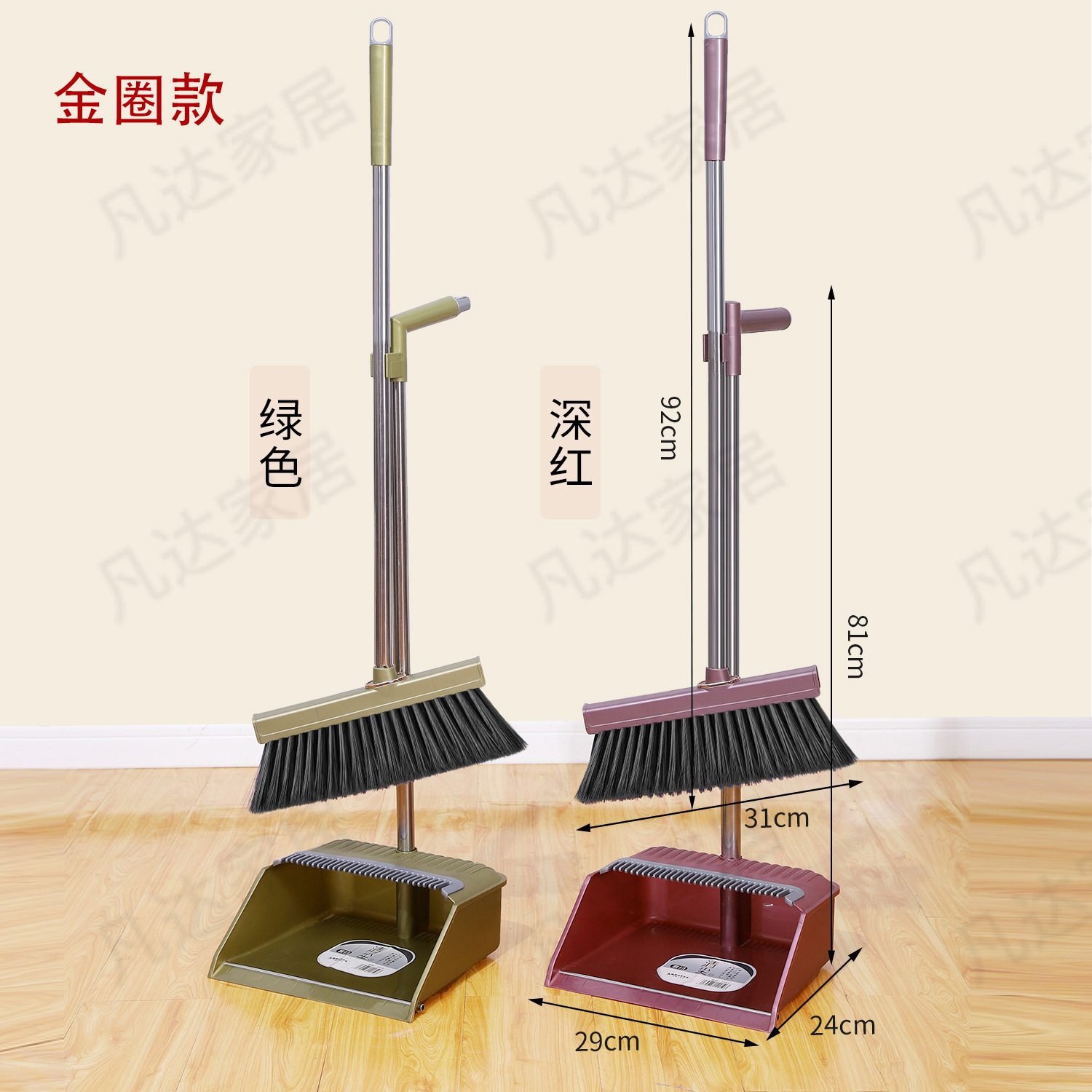 现货加厚家用塑料套扫酒店套装组合扫把加粗杆簸箕套装清洁扫把