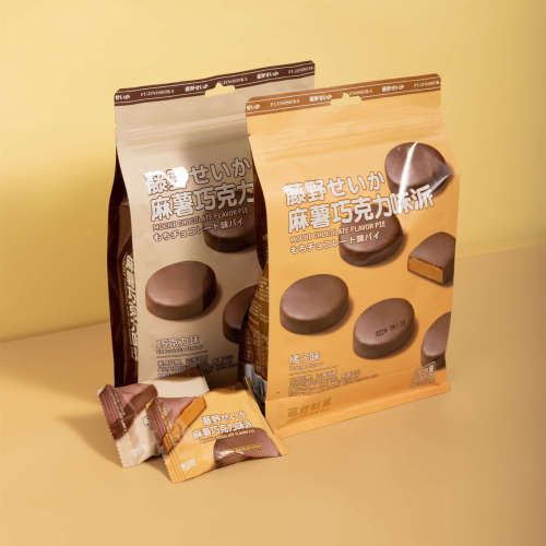 Fujino Seika mochi chocolate pie filled mochi glutinous rice cake traditional pastry individually packaged tea snacks