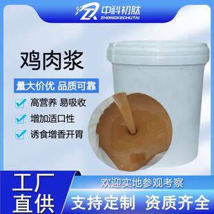 ø���u��{�Lζ��ʳƷ��ԭ��Ȯ���ӄ� ˮ���u�θ�����ζ�a��I�B