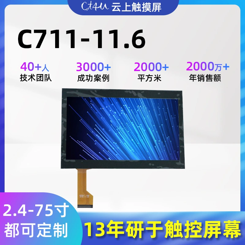 Пользовательские конденсаторный сенсорный экран промышленный HDD конденсаторный мультитач экран ЖК-прозрачный конденсатор сенсорный экран ЖК-экран