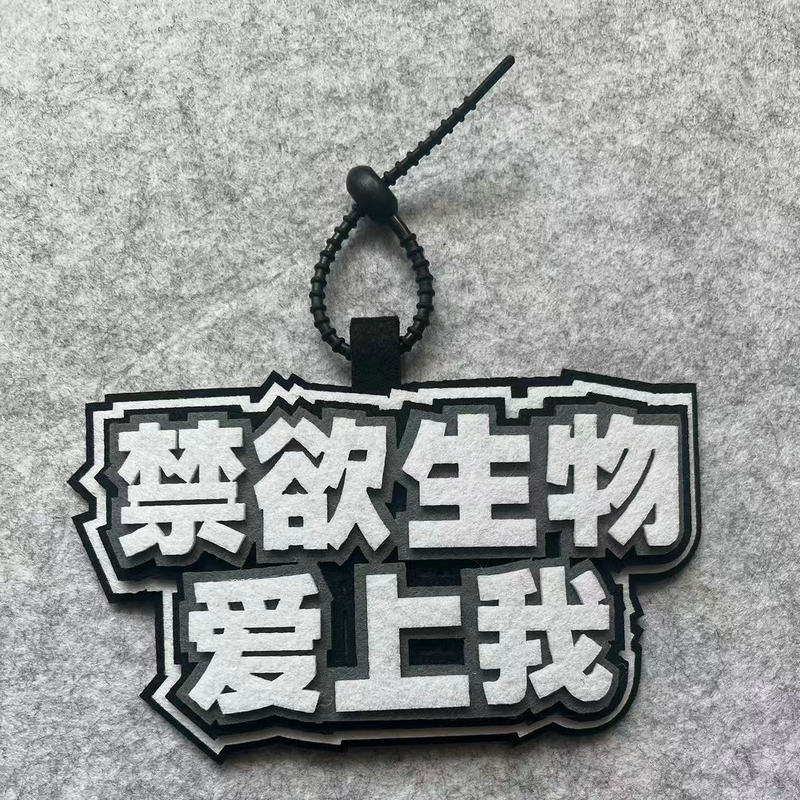 学生不織布文字ストラップ国語数学科目お笑い創意ネット赤不織布ストラップ|undefined