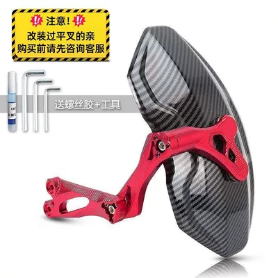 Max/M80C+/M85C+/M95C+ Rear Fender Electric vehicle fender - no-9-m80cm85c-model-red-free-tools-glue