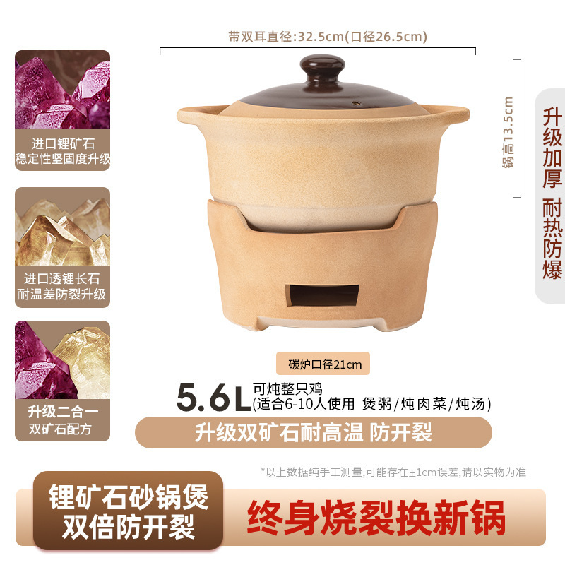 旧式の土鍋の家庭用炊飯器のガスコンロの小さい土鍋の陶磁器の鍋の専用の瓦の鍋のスープは高温に耐えます。|undefined