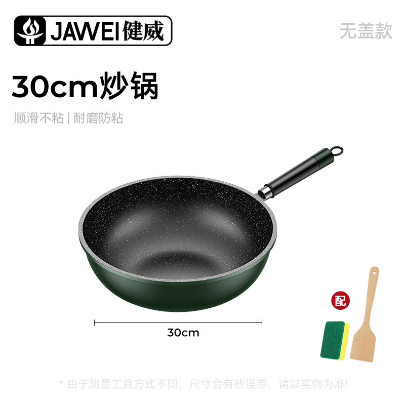 新しい麦飯石ノンスティック大容量中華鍋多機能フライパンユニバーサルストーブ中華鍋メーカー卸売|undefined