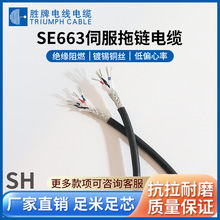 ���ƹ��S SE-663�\�����ŷ��������l��| �֒��C�����a�����ξ�