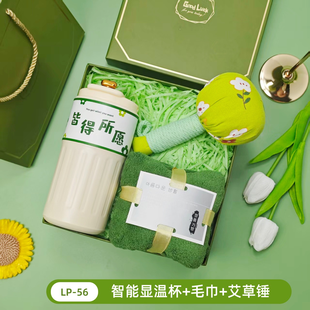 Caja de regalo fresca de verano, regalos prácticos para clientes, regalos prácticos para actividades de apertura, regalos pequeños para banquetes de graduación