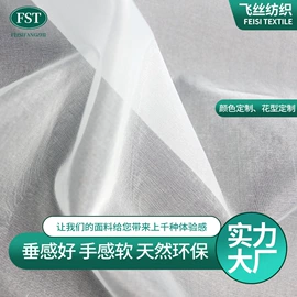 其他丝绸面料;缎类;纺类