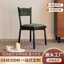 霍斯椅法式实木餐椅家用复古2025新款梳妆椅中古风软包靠背休闲椅