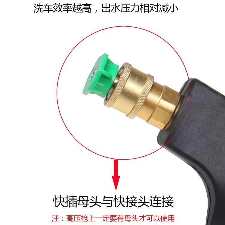 Car washer high pressure copper valve water gun quick plug car wash shop fan cleaning machine spray gun quick connect nozzle 1/4 Union