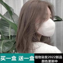 2025流行色染发剂 奶茶灰棕色染发膏 亚麻灰棕色自己在家染头发女