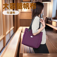 2024新款妈妈包女包尼龙单肩包时尚大容量手提包牛津布托特包批发