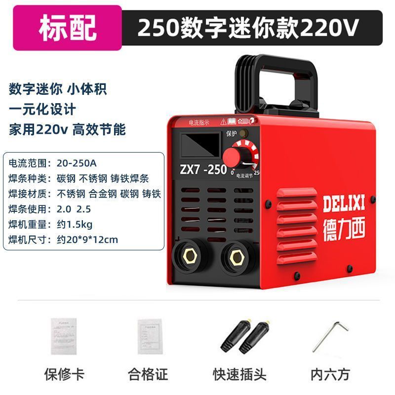 250 soldadora eléctrica doméstica 220v 380v industrial 315 portátil pequeña máquina de soldadura de doble voltaje de cobre completo