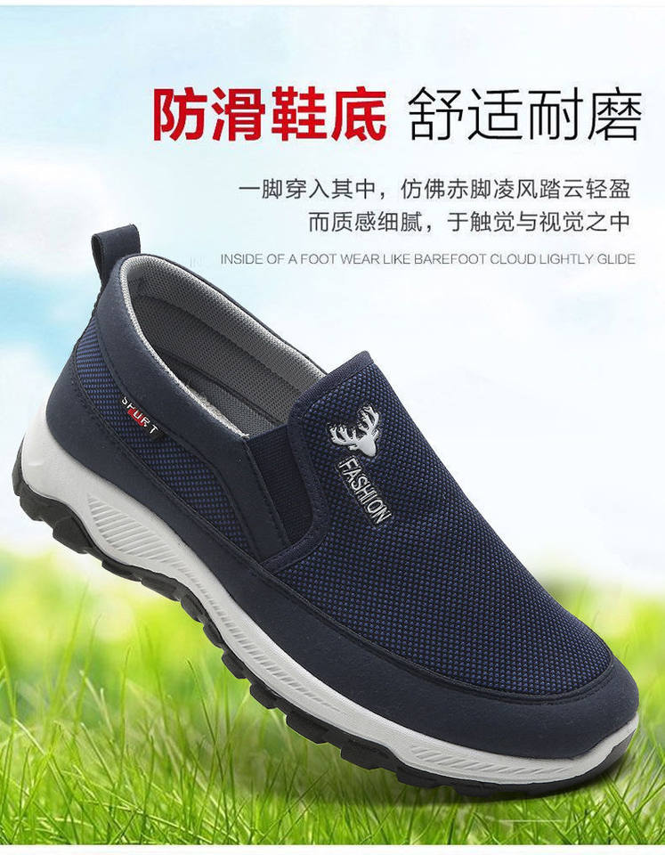 Giày vải lưới nam thoáng khí kiểu cổ thấp mũi tròn, giày đi bộ nhẹ nhàng cho nam — Mặt lưới đầu hươu - màu xám, Mặt lưới đầu hươu - màu đen, Đầu hươu - màu xanh dương, Đầu hươu - màu xám chi tiết 5