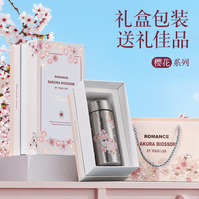 New Pure Titanium Thermos Cup with High Appearance Cherry Blossom Pure Titanium Mini Pocket Cup Cherry Blossom Gift Box Gift Titanium Cup Wholesale