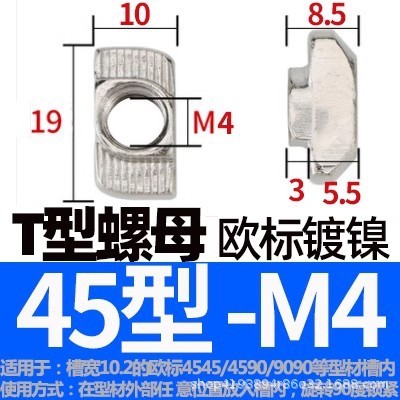 欧標スライドナット20/30/40/45国標型弾性板弾性船型Tハンマーナットm3 m 4m 5m 6m 8|undefined