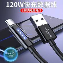 ���R��������6A���Typec���ó�늾��m����A��С��vivo��׿���