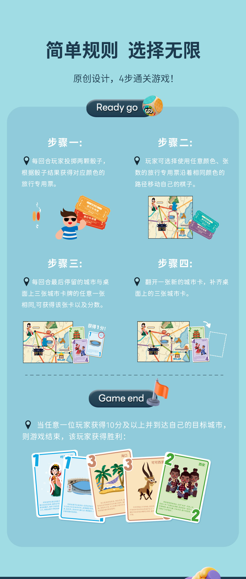 山河之旅修改_07