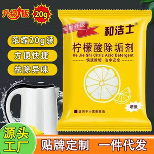 咖啡机配套器具