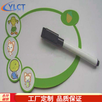 定制橡胶磁软性白板磁铁带磁写字板铁办公教学软磁材料 量大从优|ru